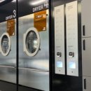 엄지세탁빨래방 이미지