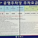 연지공원역 1번출구 이미지