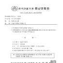 서은건설