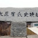 최루백 효자비각 이미지