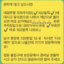 네일무드유 | 부케말리기선물 내돈내산 추천 울산 아이무드유