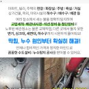류마조인트내과의원 네이버블로그