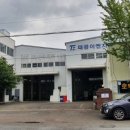 태광이엔지 이미지