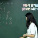 유앤유영어전문4관학원