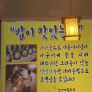 삼대째손두부 | [청주 맛집] 청주 삼대째 손두부 본점 후기, 들깨 순두부 추천