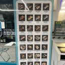 수완초밥 이미지
