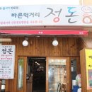 명품바른고기