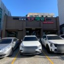 경찰병원역 4번출구(뒤) 이미지