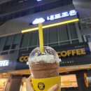 컴포즈커피 홍성내포점 이미지