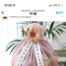 한빛청과