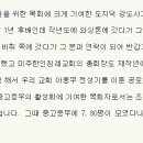 (주)늘한결같은