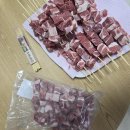 여주-0213 네이버블로그