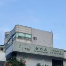 동카츠 - 천안시 동남구 먹거리10길 18 | 천안 · 신부동 돈카츠 맛집 / 동카츠