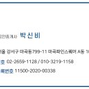 마곡랜드공인중개사사무소 이미지