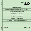 대학로76번안길 | 이제 살만해졌는지 긴장 늦추고 다니는 일상