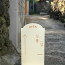 식물집카페