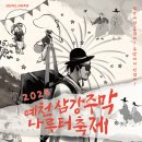 나루터쉼터