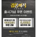 와우매직