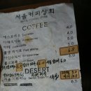 미스프레소 이미지