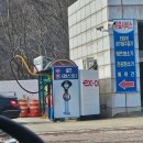 군위(부산)주유소 이미지