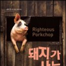 수이목장 이미지