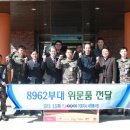 한국전력공사 거창지사 이미지