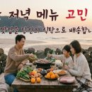 제주야참숯화로구이