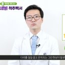 튼튼마디한의원 네이버블로그