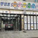 카앤덴트목동지사