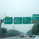 준구농장 | 태안 맛집 행복농장맛집에서 국내산 아구찜