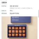 샛별 | 마켓컬리 추천 | 무화과, 리코타치즈, 청도반건시 내돈내산 샛별배송 후기