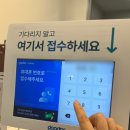 한국한센복지협회부설의원 이미지