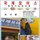 신-코리아태권도 이미지