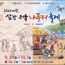 나루터로1-9 이미지