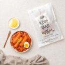 오마뎅 네이버블로그