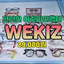 위키즈 이미지