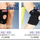 (주)네오메드 이미지