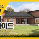 홈트리오