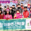 삼정약수터 이미지