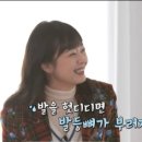 박서현 헤어