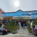 쇼부라멘 창원대점