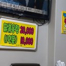 아방궁육개장 이미지