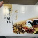 강지천한의원 이미지