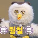 딩동댕 - 순천시 장평안길 28 | 딩동댕