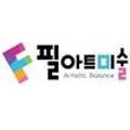 필아트i미술 이미지