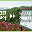 침앤뜸한의원 이미지