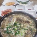 단양장터국밥 이미지