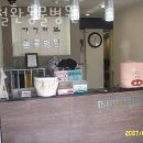 박철환동물병원 이미지