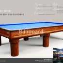 엘리트당구클럽 이미지