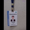 화담공인중개사사무소 이미지